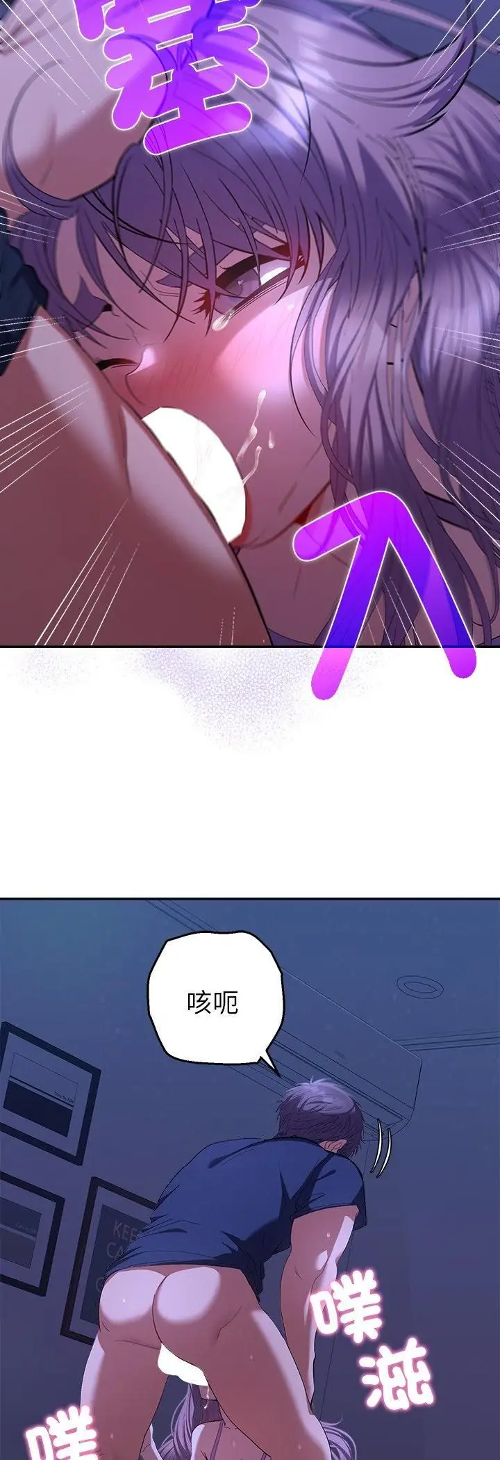 漫画《她们教会我的事》第31话第36张图