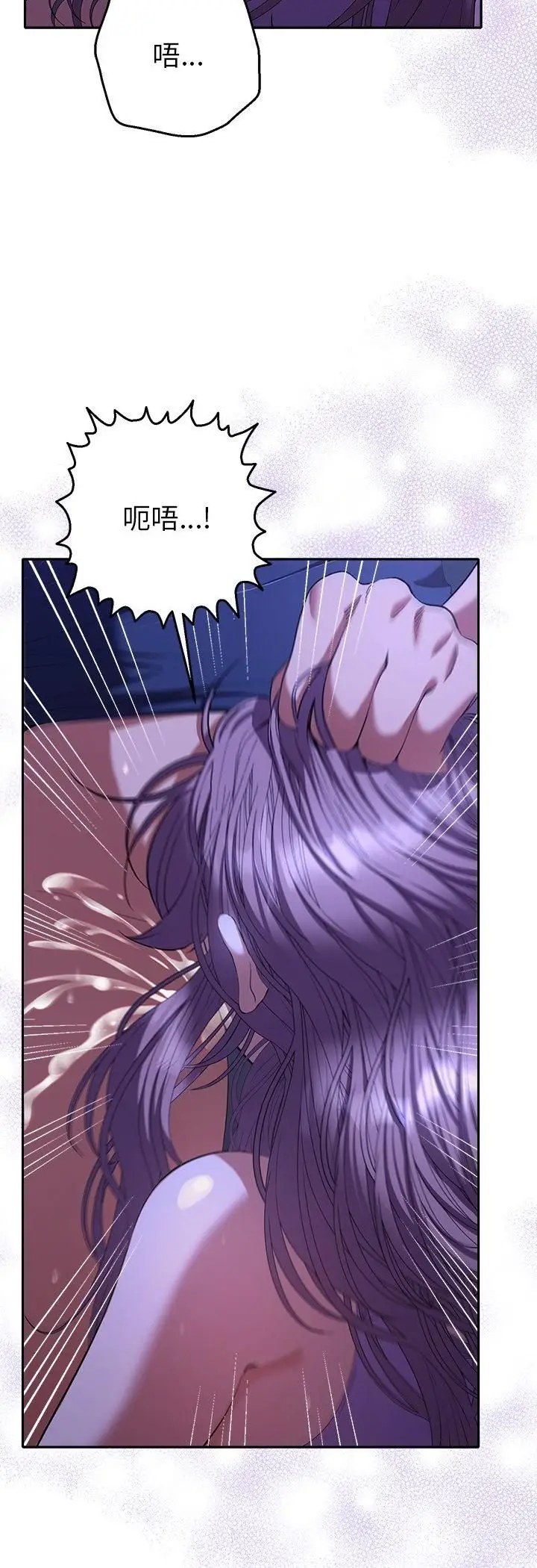 漫画《她们教会我的事》第31话第38张图