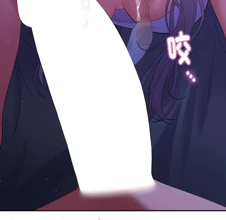 漫画《她们教会我的事》第32话第127张图