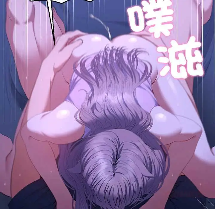 漫画《她们教会我的事》第32话第156张图