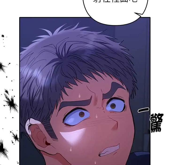 漫画《她们教会我的事》第32话第166张图