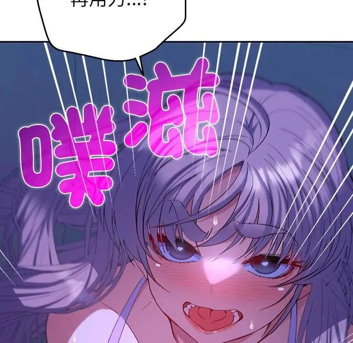 漫画《她们教会我的事》第32话第27张图