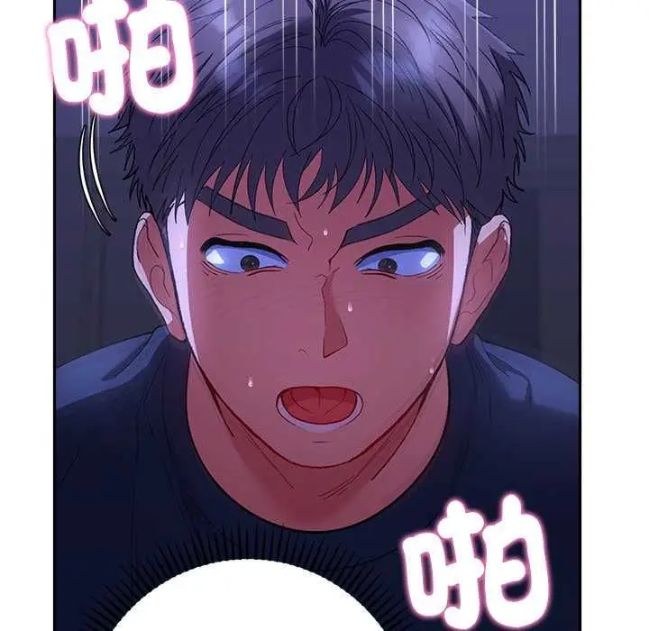 漫画《她们教会我的事》第32话第5张图