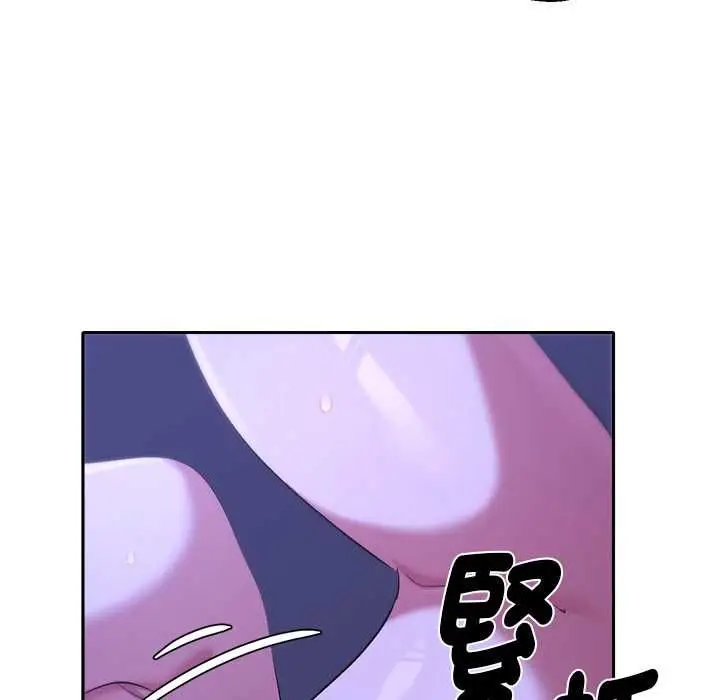漫画《她们教会我的事》第32话第53张图
