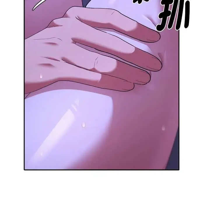 漫画《她们教会我的事》第32话第54张图