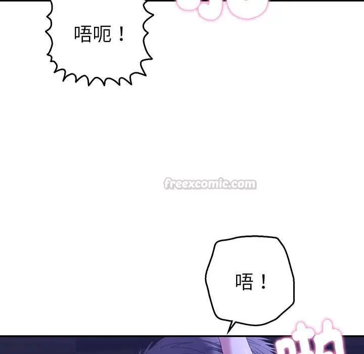 漫画《她们教会我的事》第32话第60张图