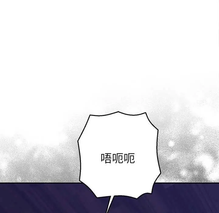 漫画《她们教会我的事》第32话第63张图