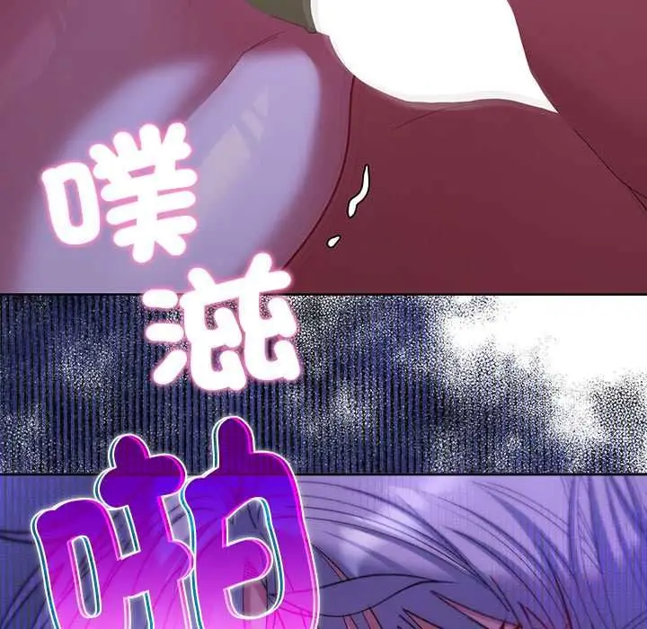 漫画《她们教会我的事》第32话第66张图