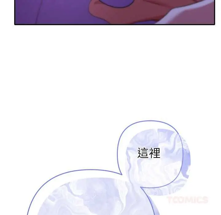 漫画《她们教会我的事》第32话第84张图
