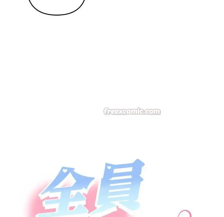 漫画《她们教会我的事》第32话第90张图