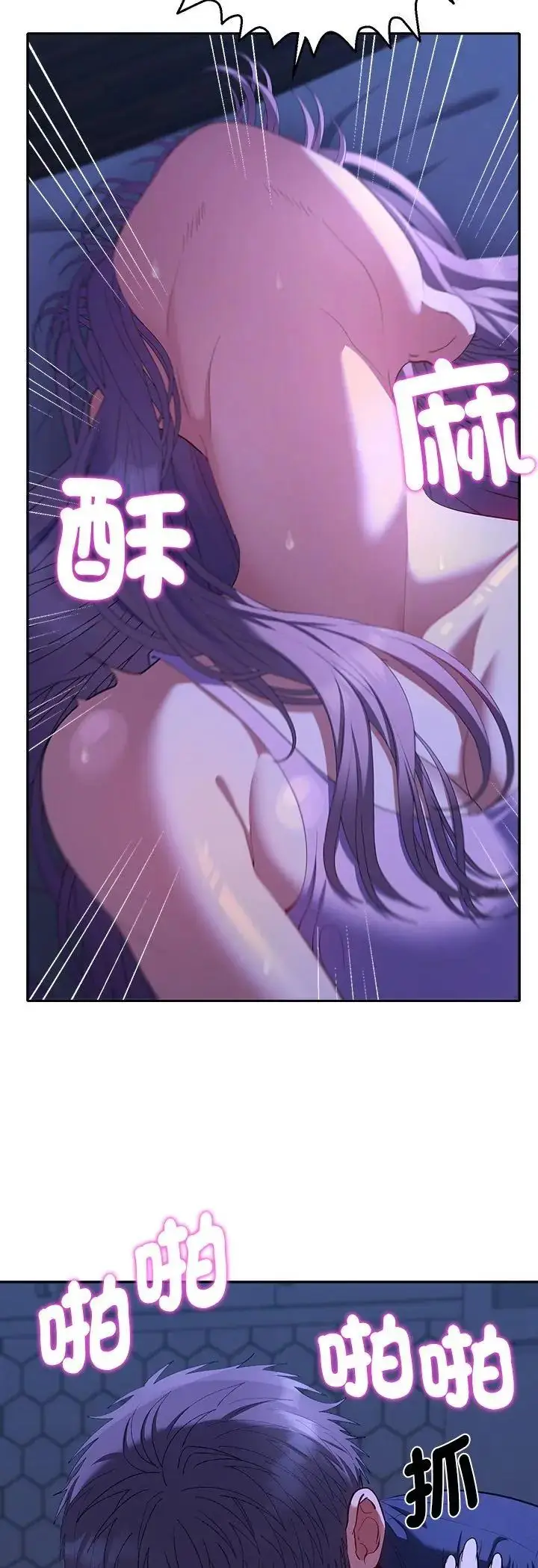 漫画《她们教会我的事》第33话第37张图