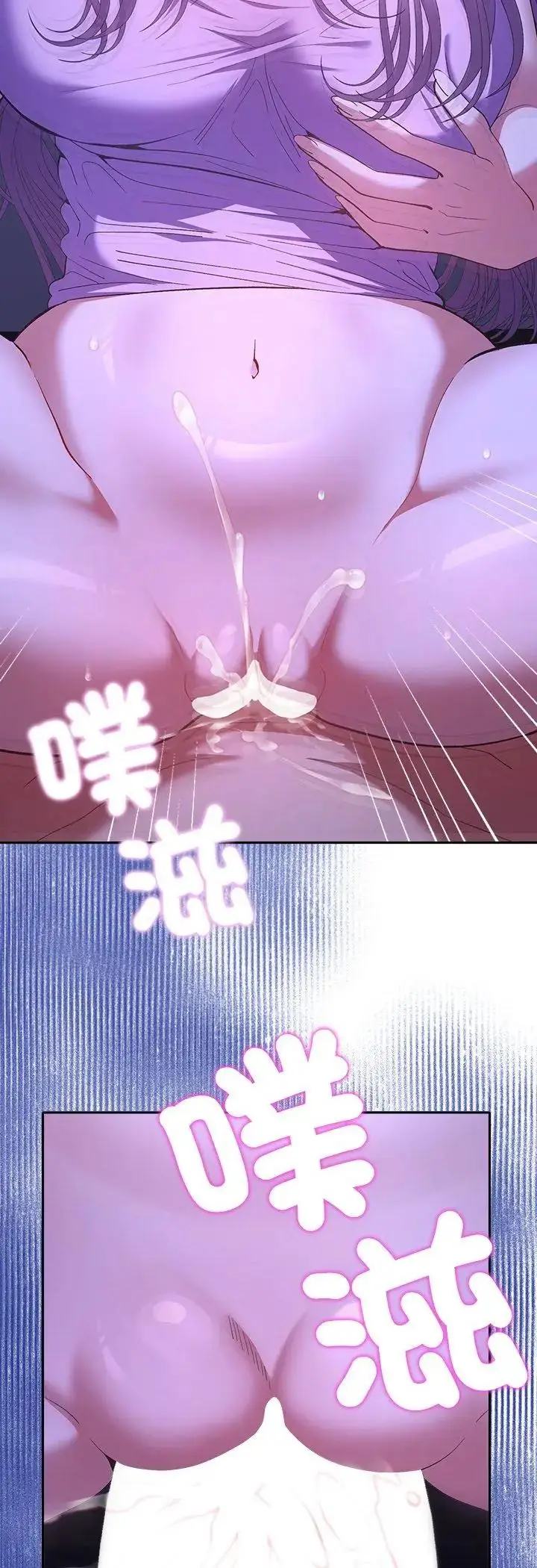 漫画《她们教会我的事》第33话第5张图