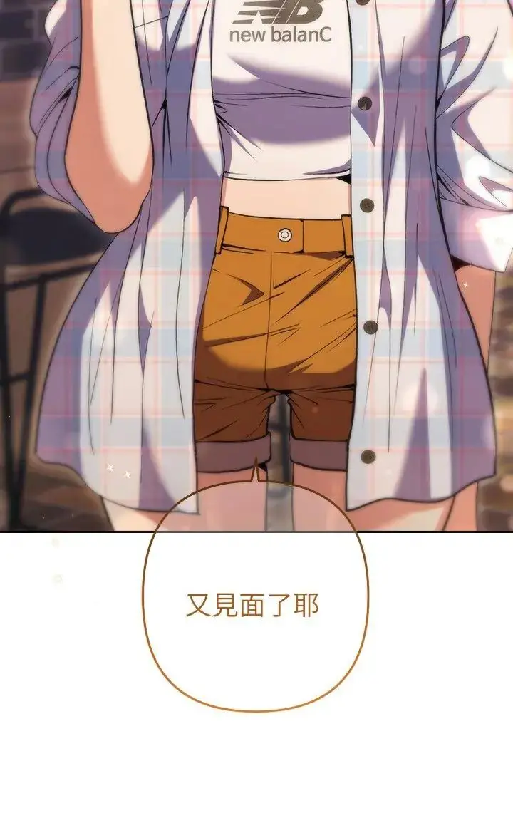 漫画《她们教会我的事》第33话第59张图