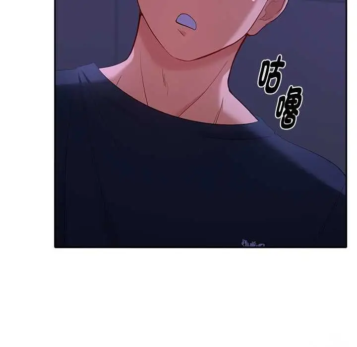 漫画《她们教会我的事》第34话第102张图