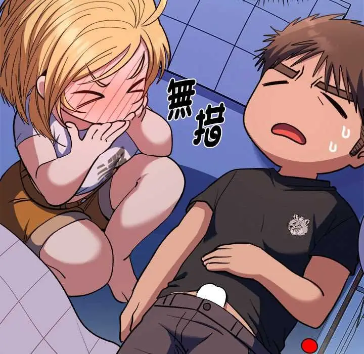 漫画《她们教会我的事》第34话第130张图