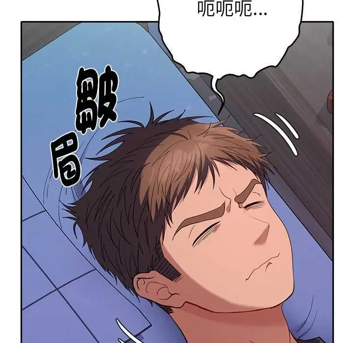 漫画《她们教会我的事》第34话第133张图