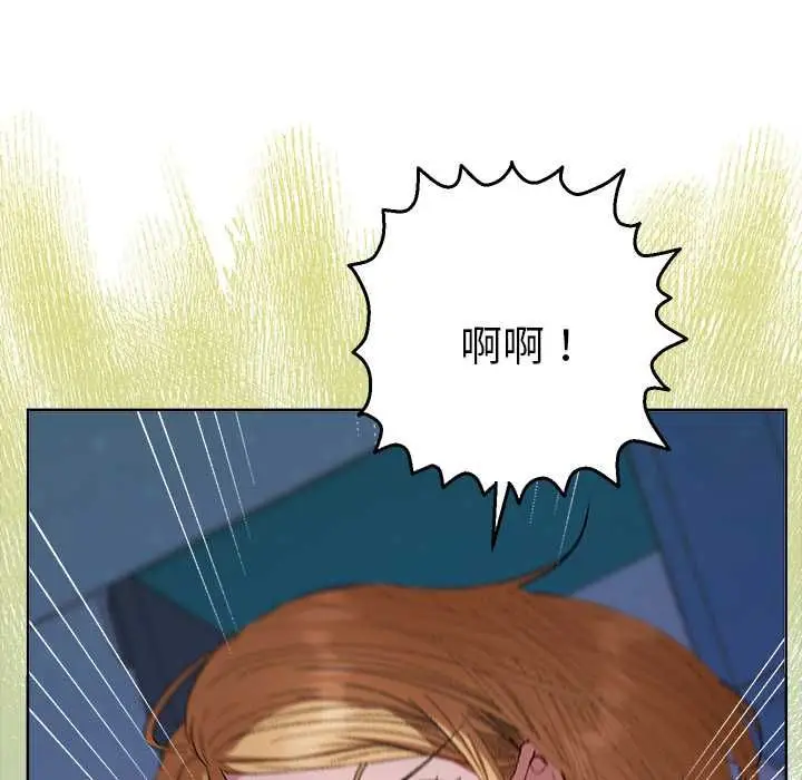 漫画《她们教会我的事》第34话第137张图