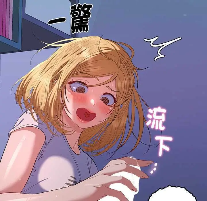 漫画《她们教会我的事》第34话第145张图