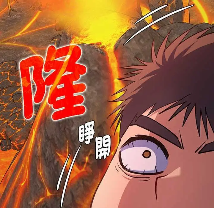 漫画《她们教会我的事》第34话第152张图