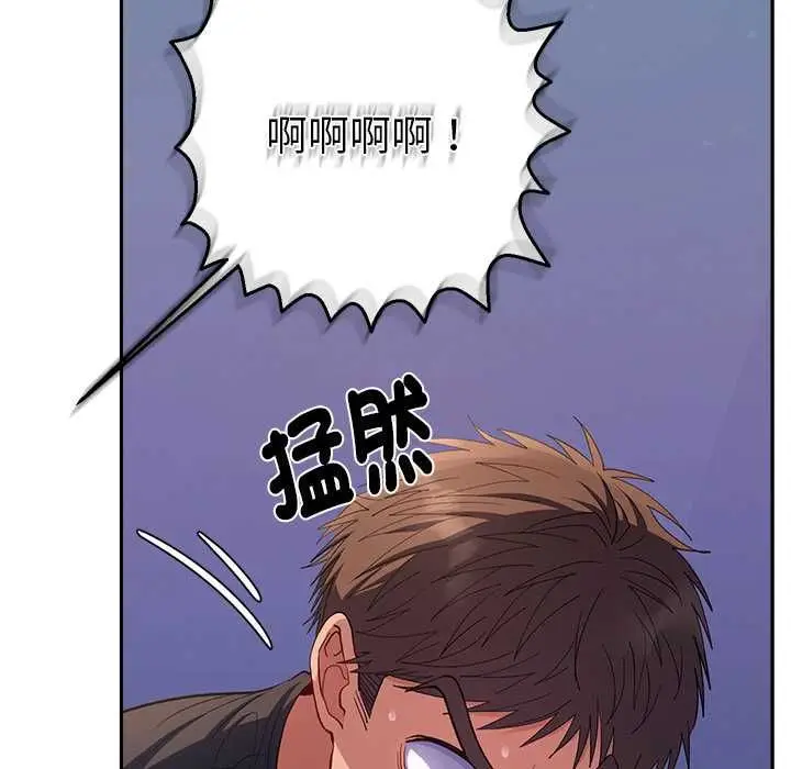 漫画《她们教会我的事》第34话第154张图