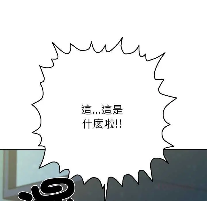 漫画《她们教会我的事》第34话第156张图