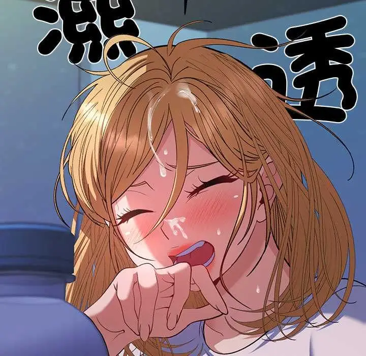 漫画《她们教会我的事》第34话第157张图