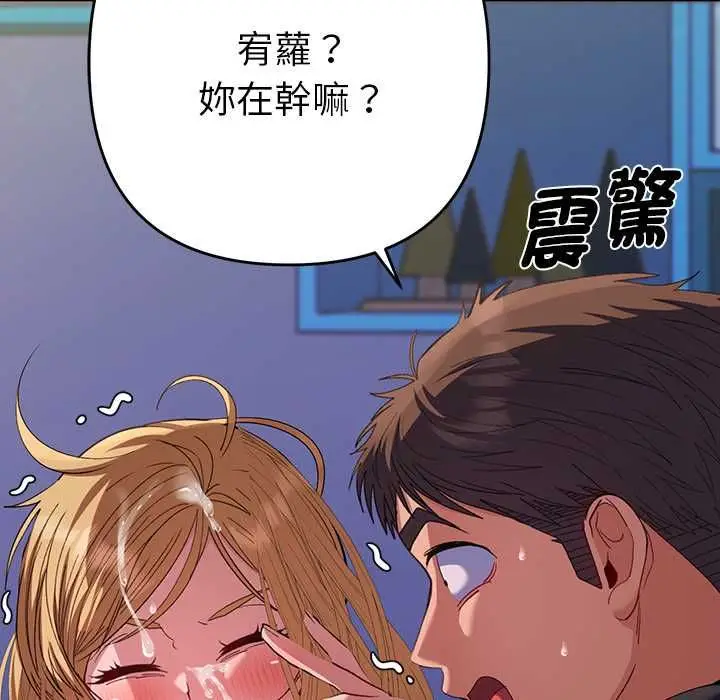 漫画《她们教会我的事》第34话第160张图
