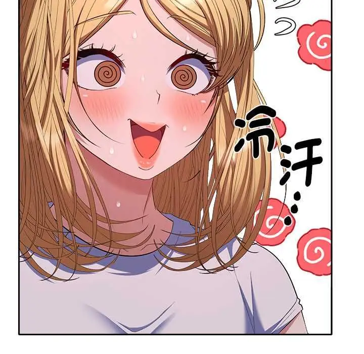 漫画《她们教会我的事》第34话第163张图
