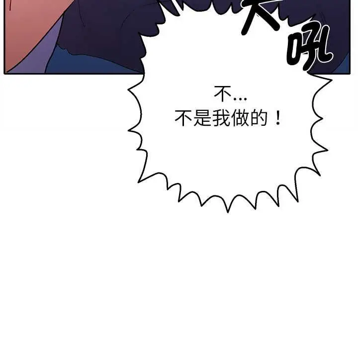 漫画《她们教会我的事》第34话第166张图