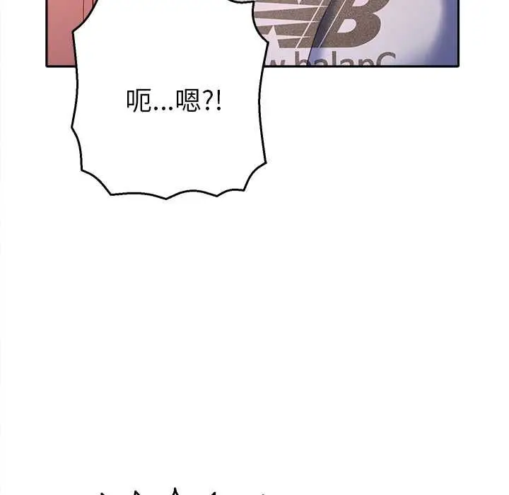 漫画《她们教会我的事》第34话第182张图