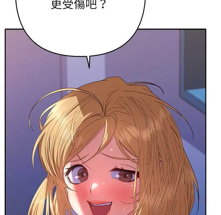 漫画《她们教会我的事》第34话第188张图