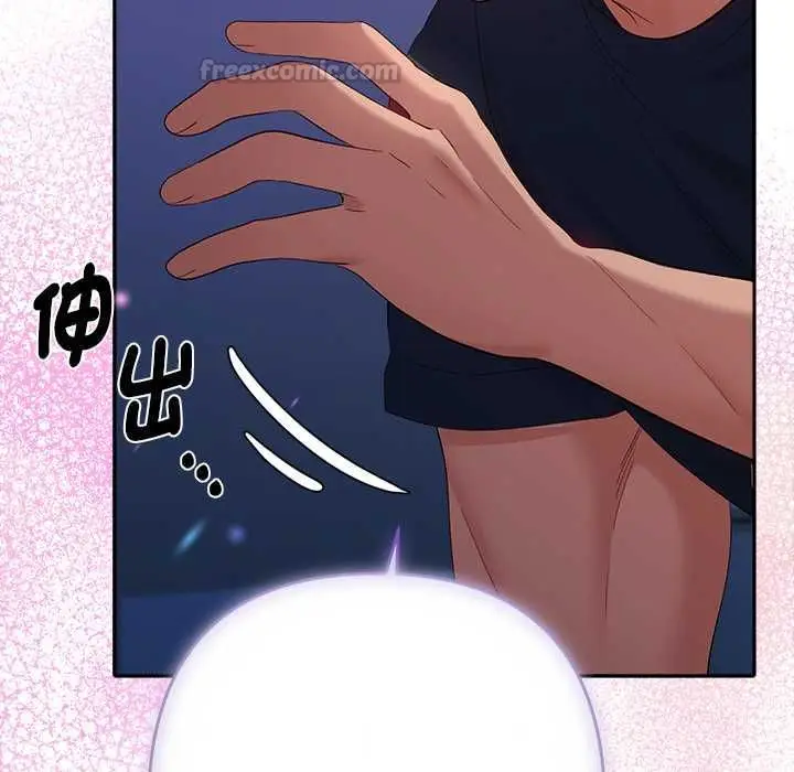 漫画《她们教会我的事》第34话第192张图