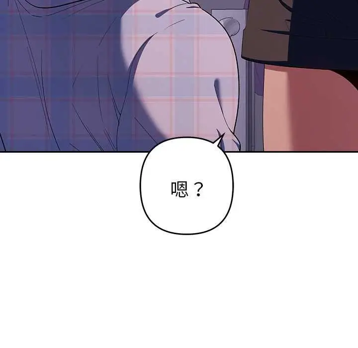漫画《她们教会我的事》第34话第25张图