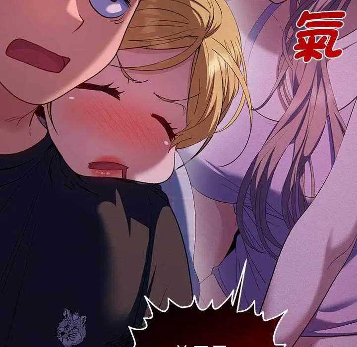 漫画《她们教会我的事》第34话第52张图