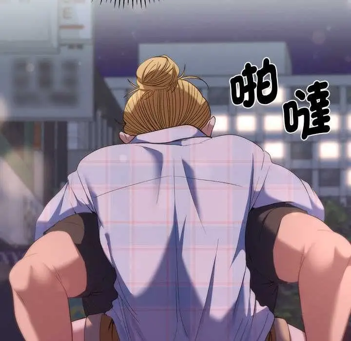 漫画《她们教会我的事》第34话第55张图