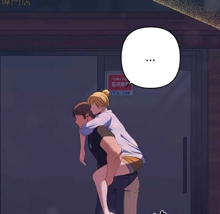 漫画《她们教会我的事》第34话第83张图