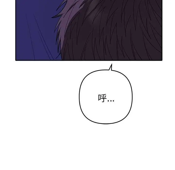 漫画《她们教会我的事》第34话第94张图