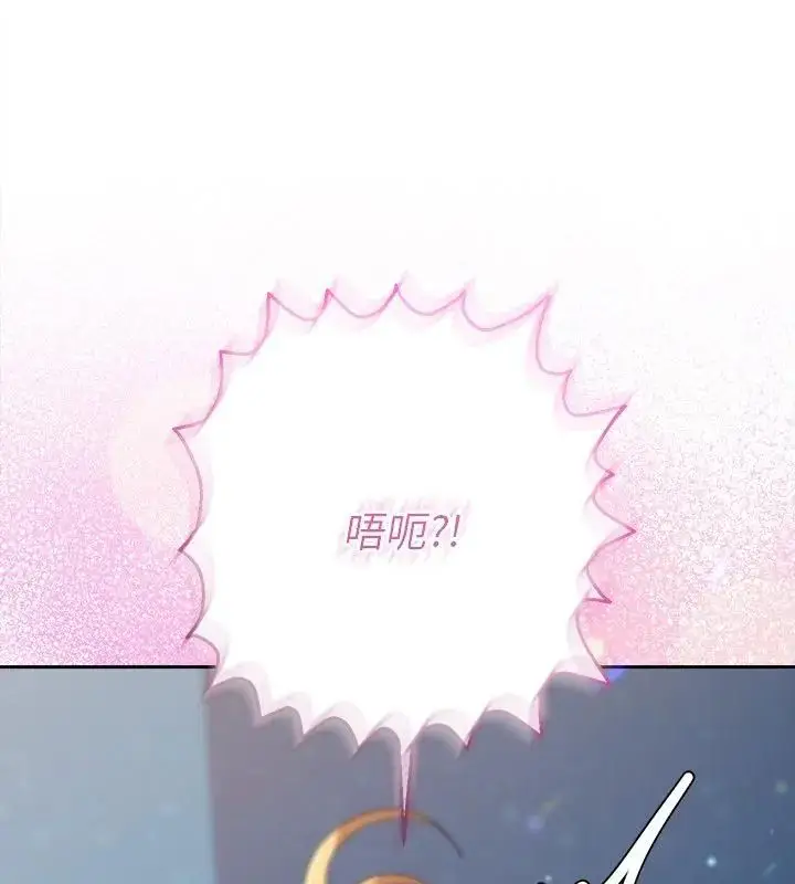 漫画《她们教会我的事》第35话第1张图