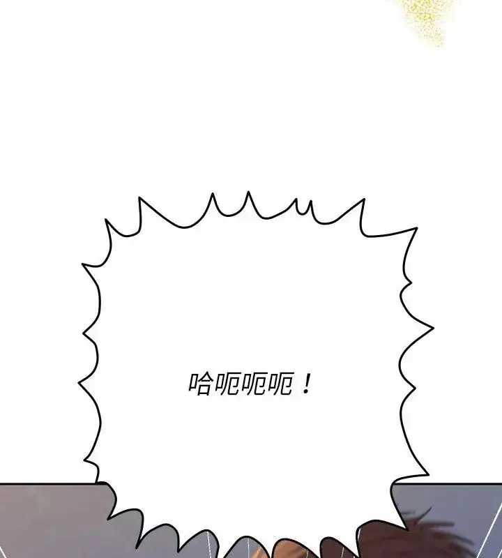 漫画《她们教会我的事》第35话第112张图