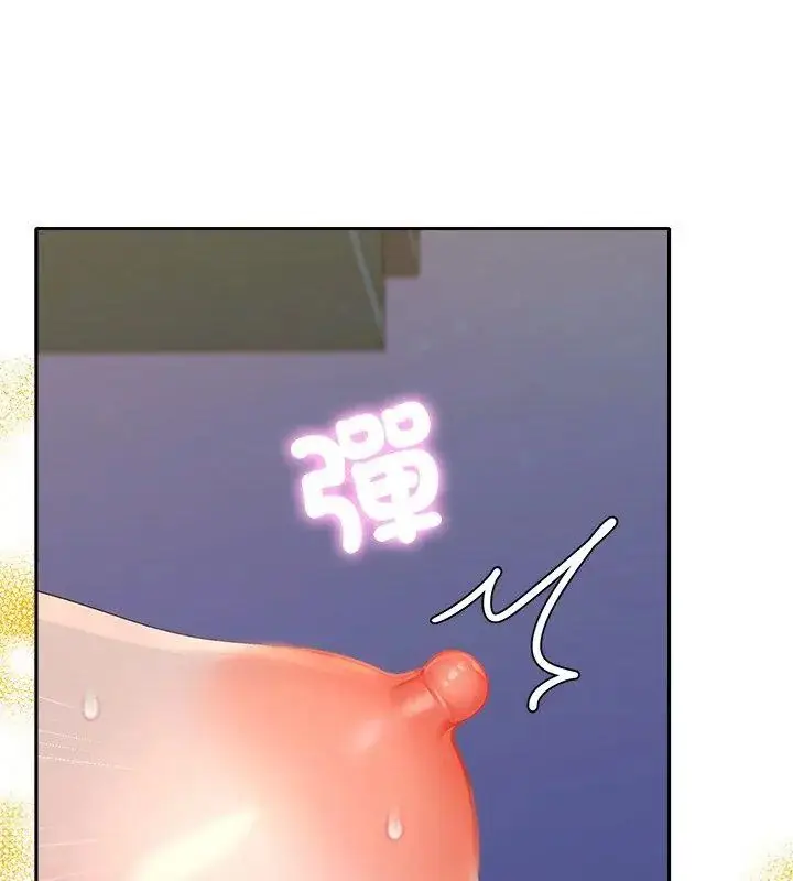 漫画《她们教会我的事》第35话第117张图