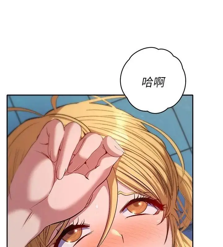 漫画《她们教会我的事》第35话第124张图