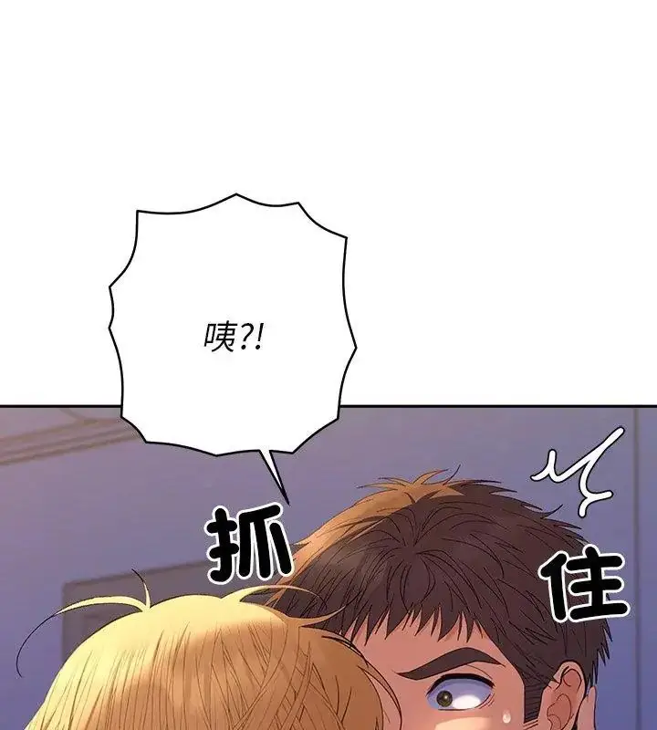 漫画《她们教会我的事》第35话第132张图