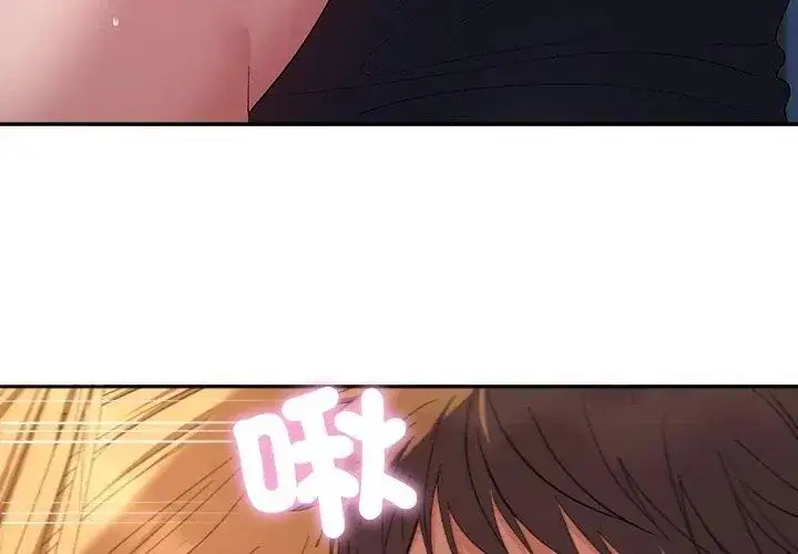 漫画《她们教会我的事》第35话第134张图