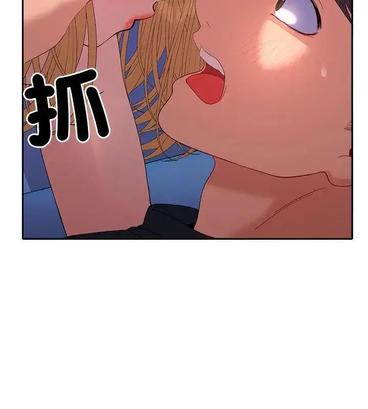 漫画《她们教会我的事》第35话第148张图