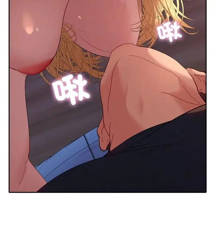漫画《她们教会我的事》第35话第174张图