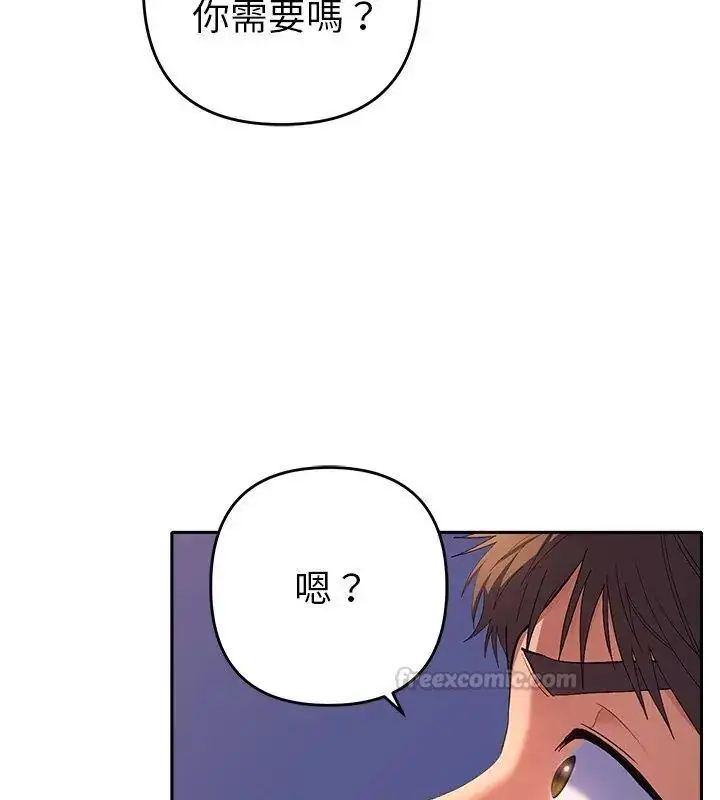 漫画《她们教会我的事》第35话第180张图