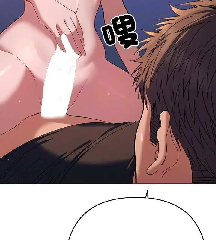 漫画《她们教会我的事》第35话第184张图
