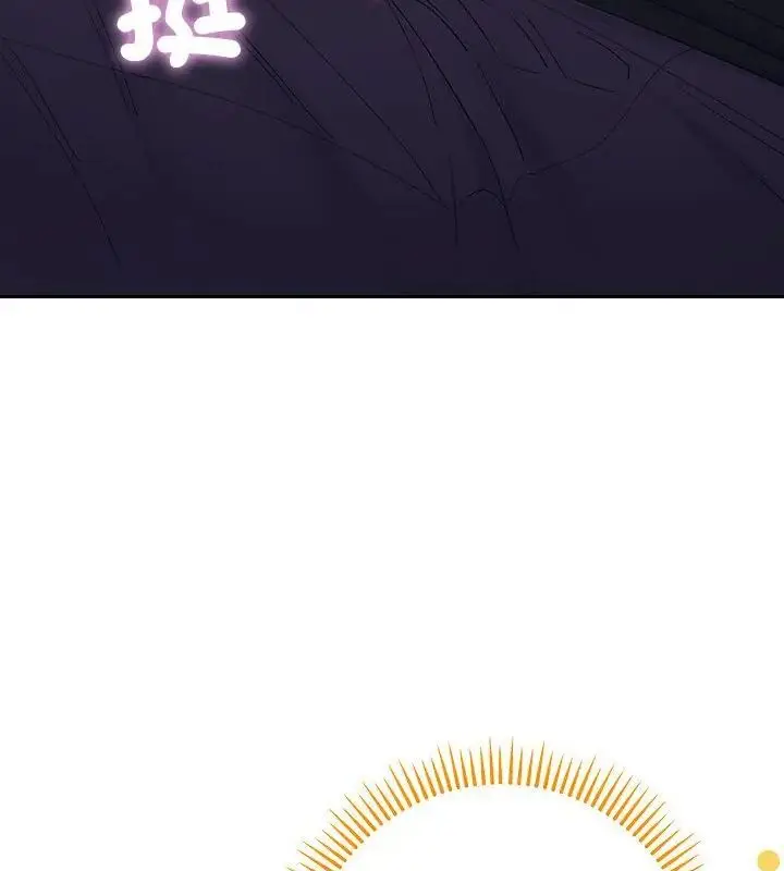漫画《她们教会我的事》第35话第19张图