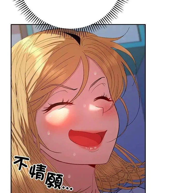 漫画《她们教会我的事》第35话第27张图