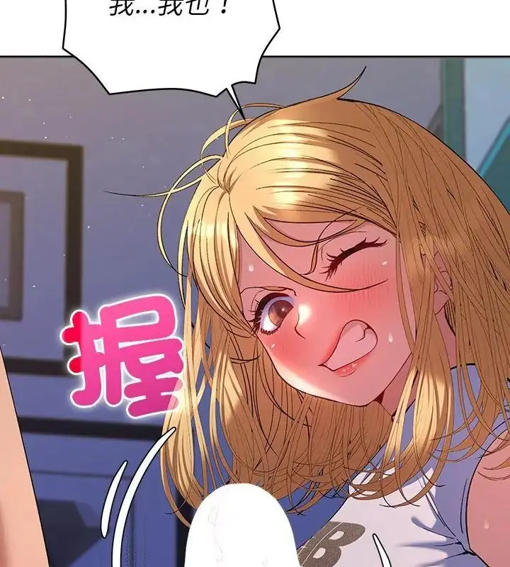 漫画《她们教会我的事》第35话第49张图
